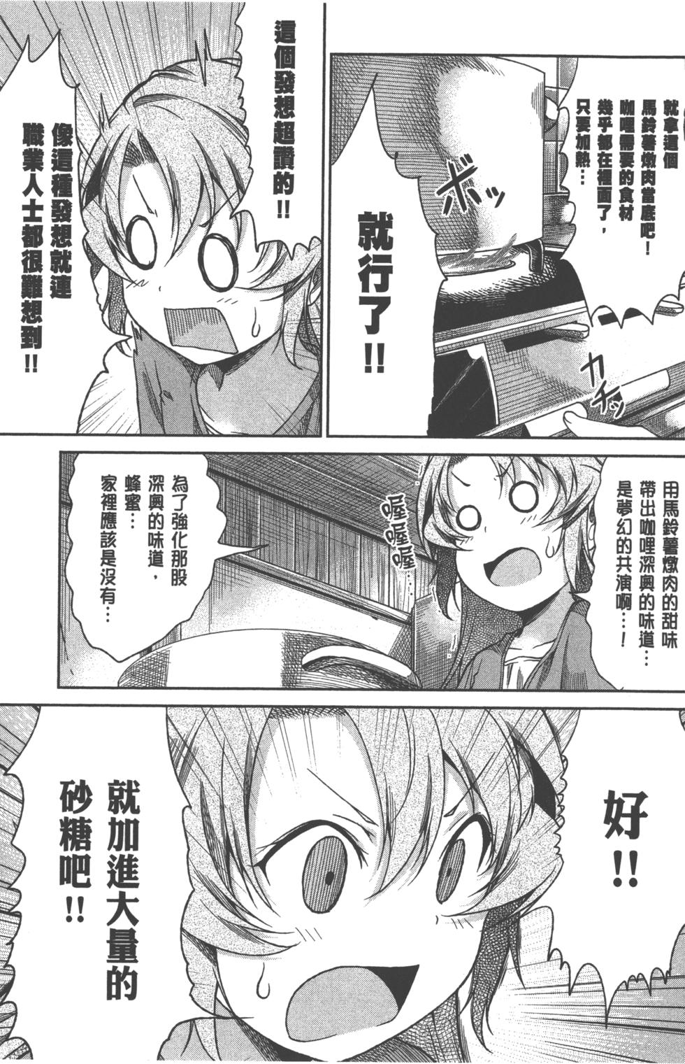 第125页