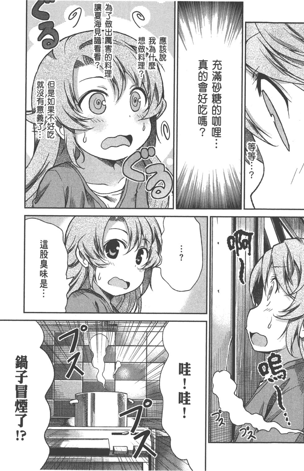 第127页