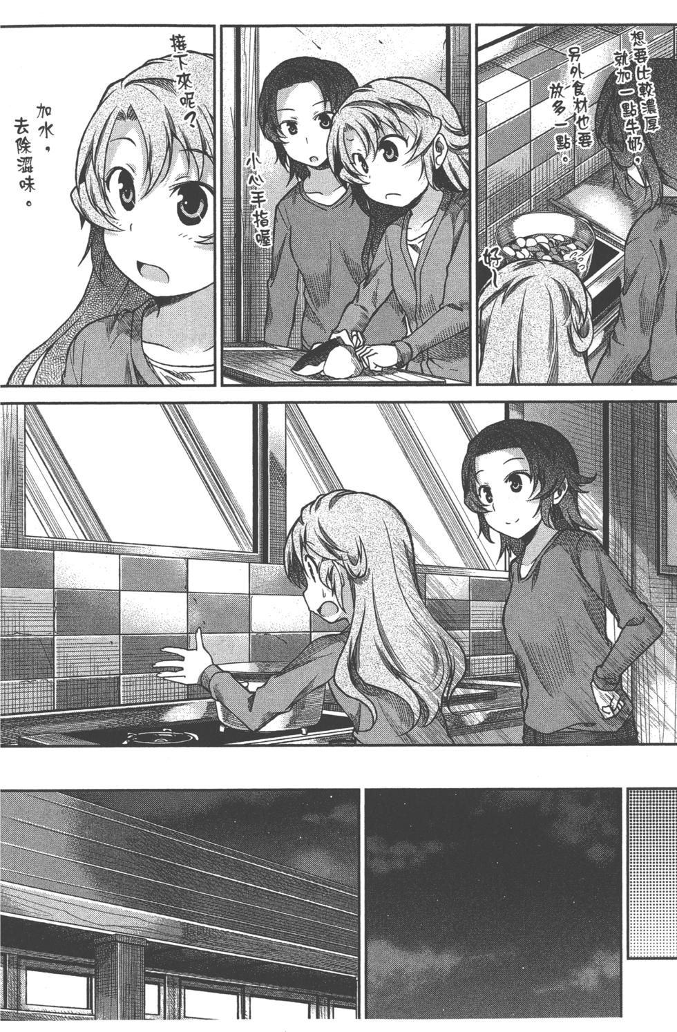 第130页