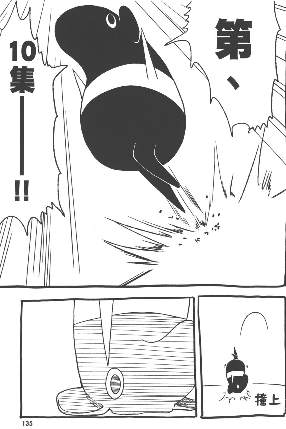 第135页