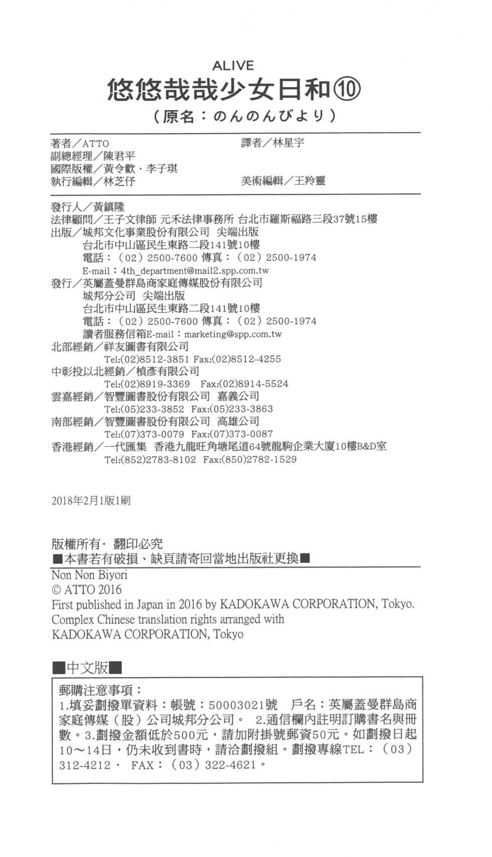 第140页