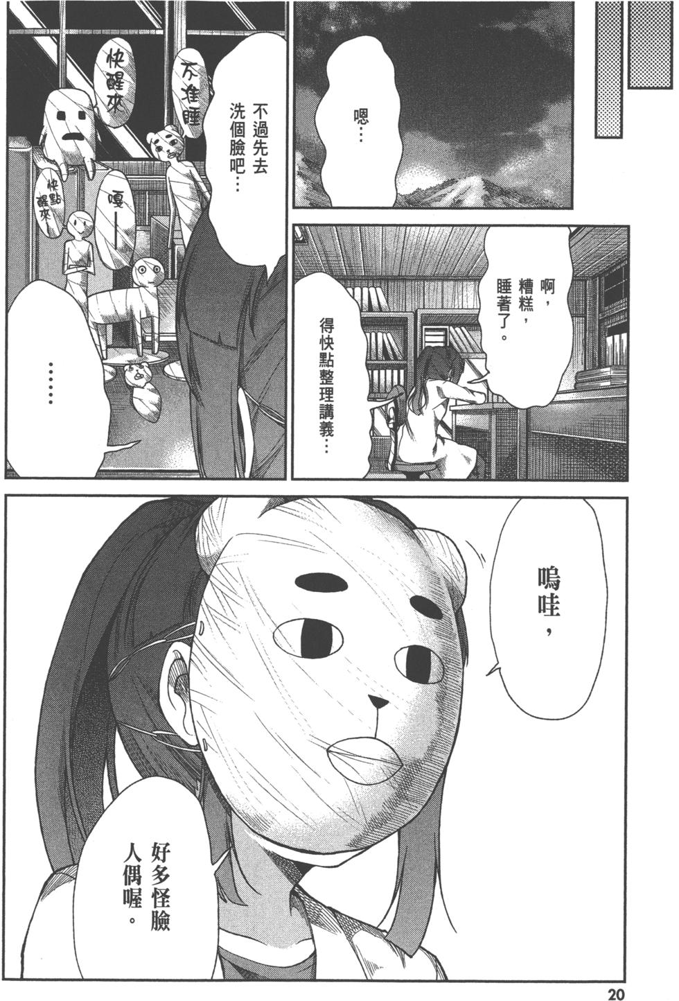 第20页
