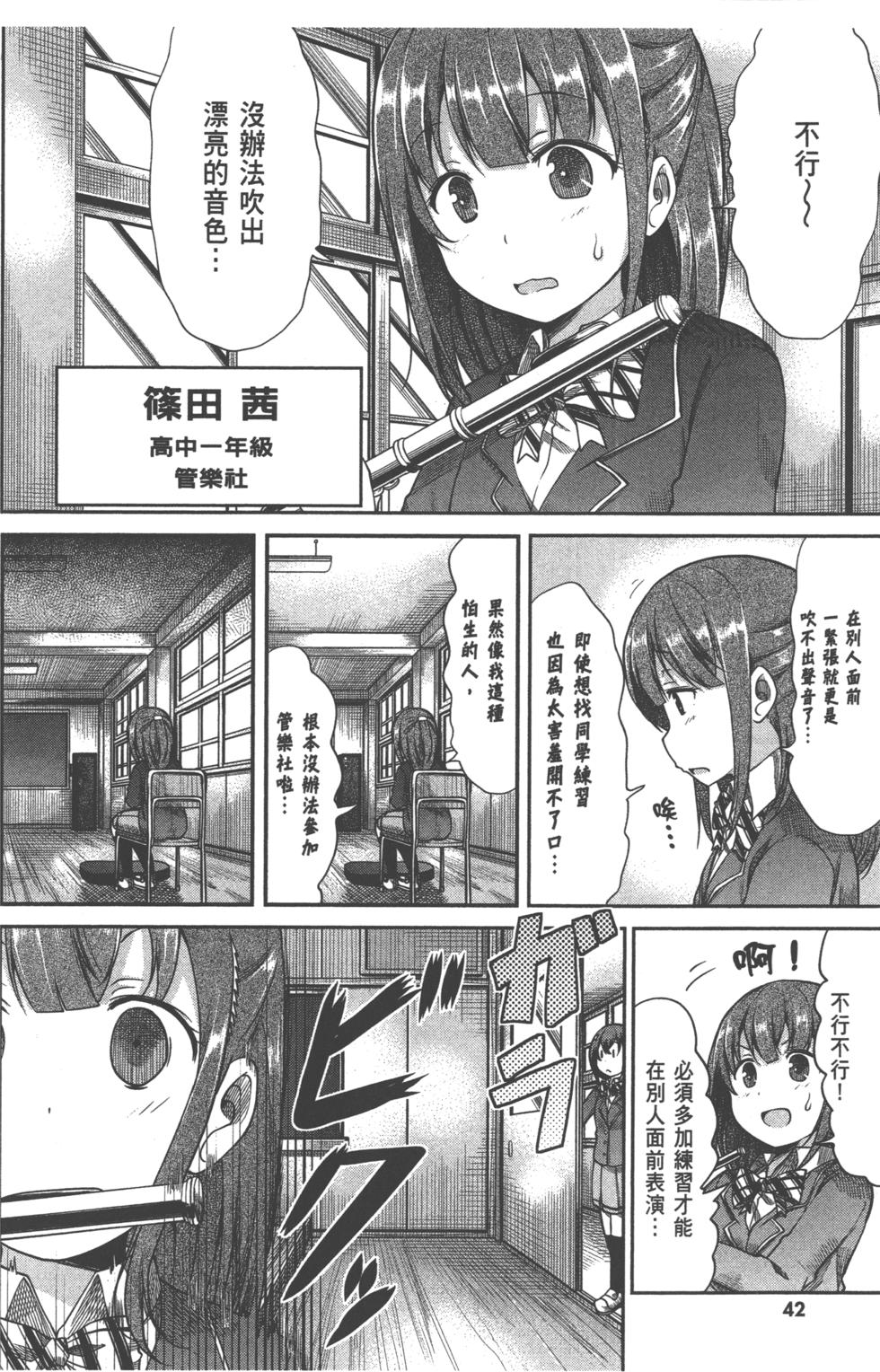 第42页