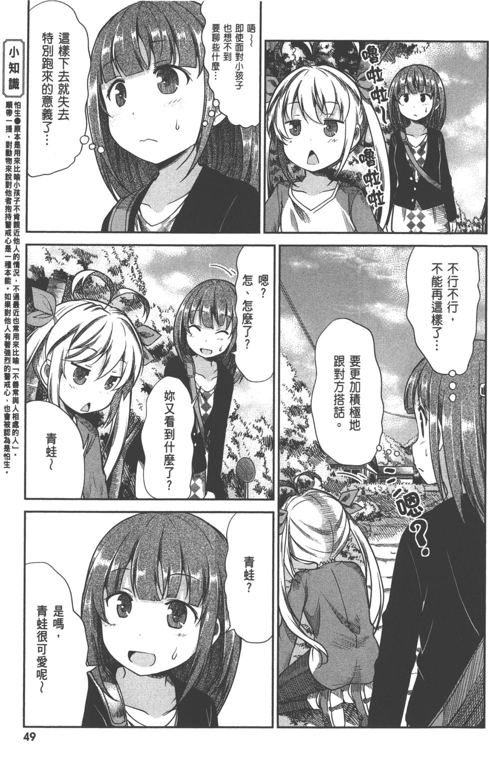 第49页