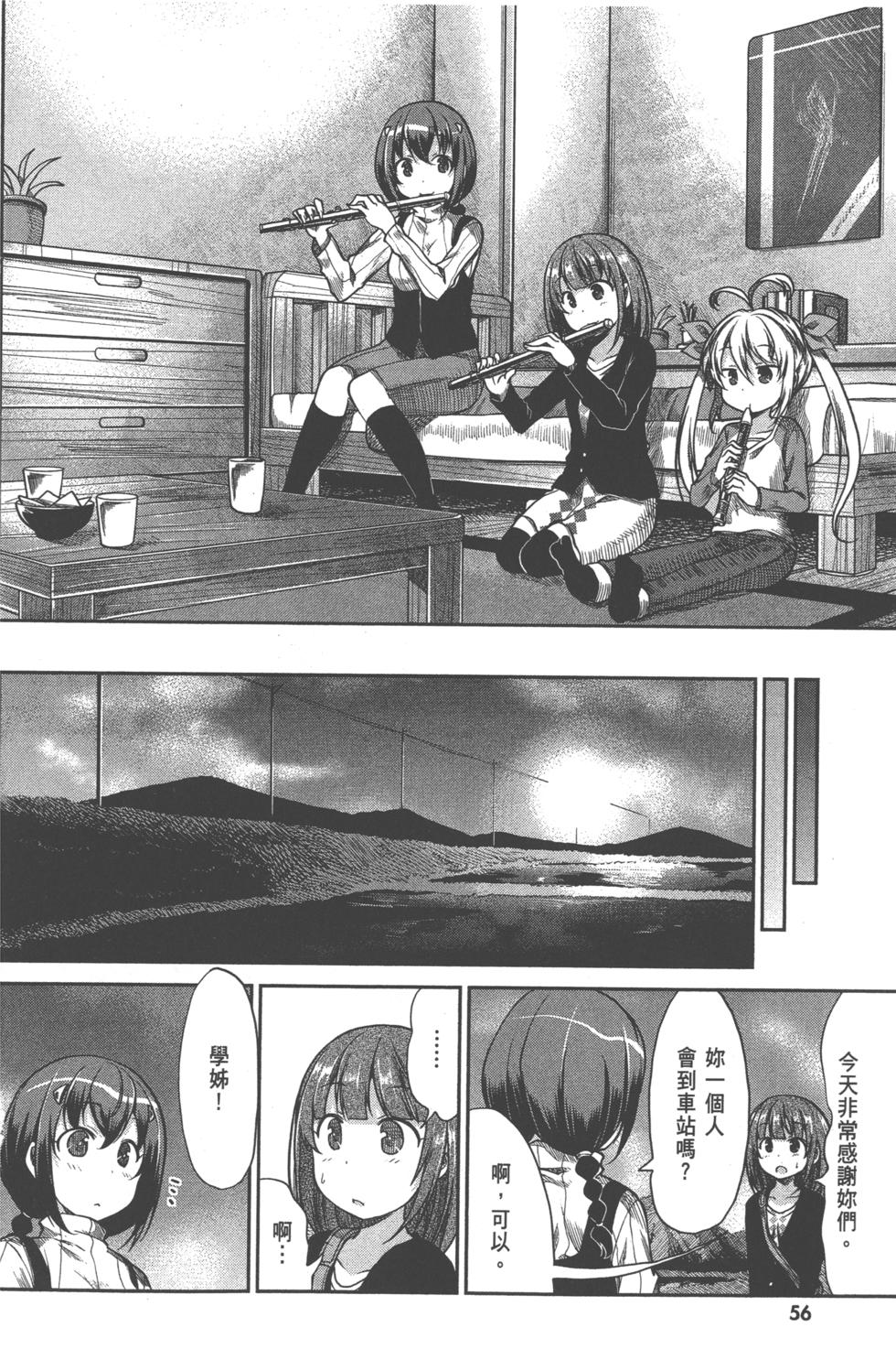 第56页