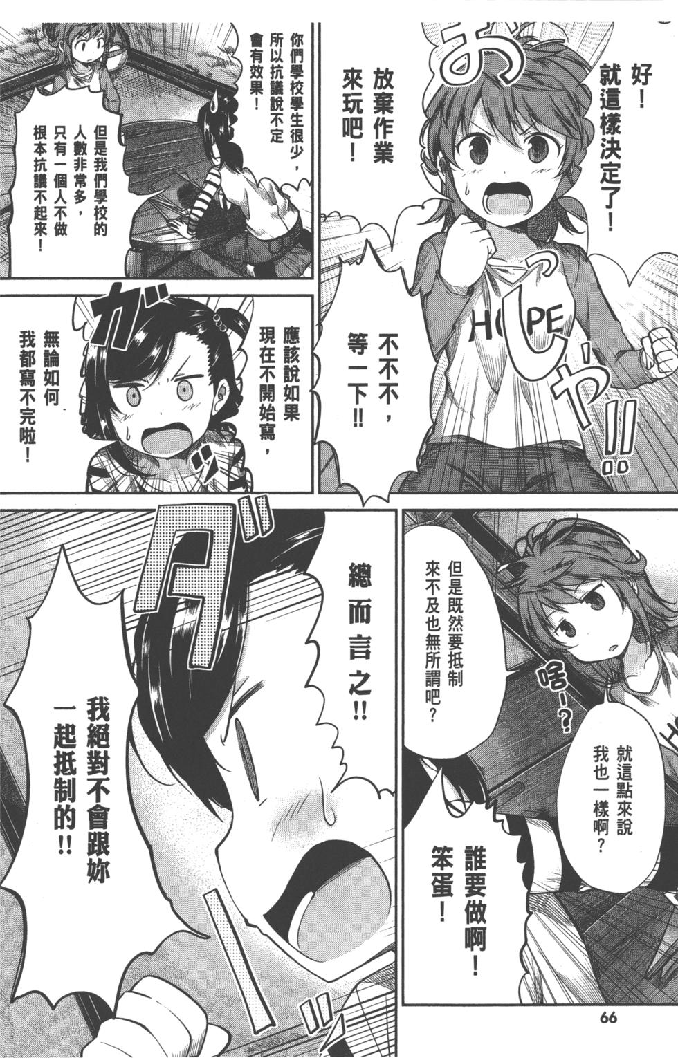 第66页