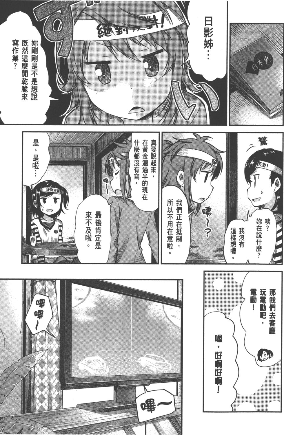 第69页