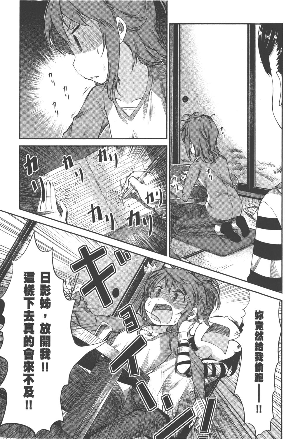 第73页