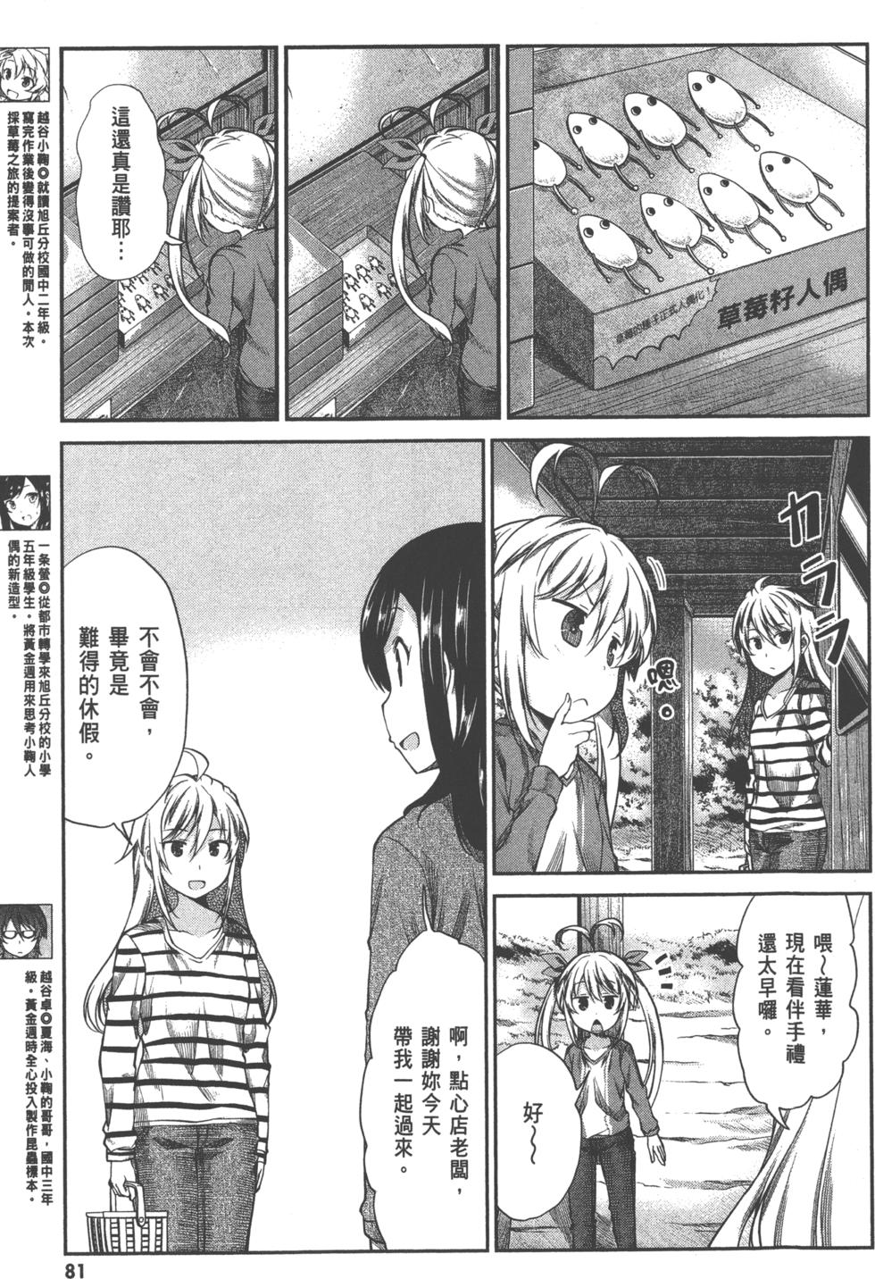 第81页