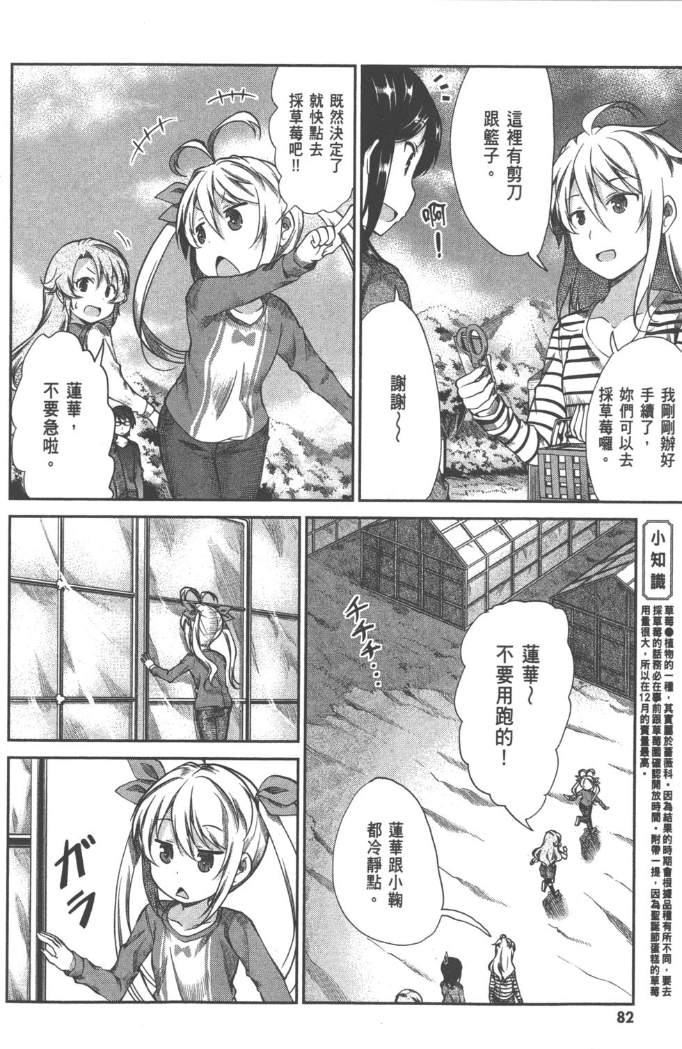 第82页