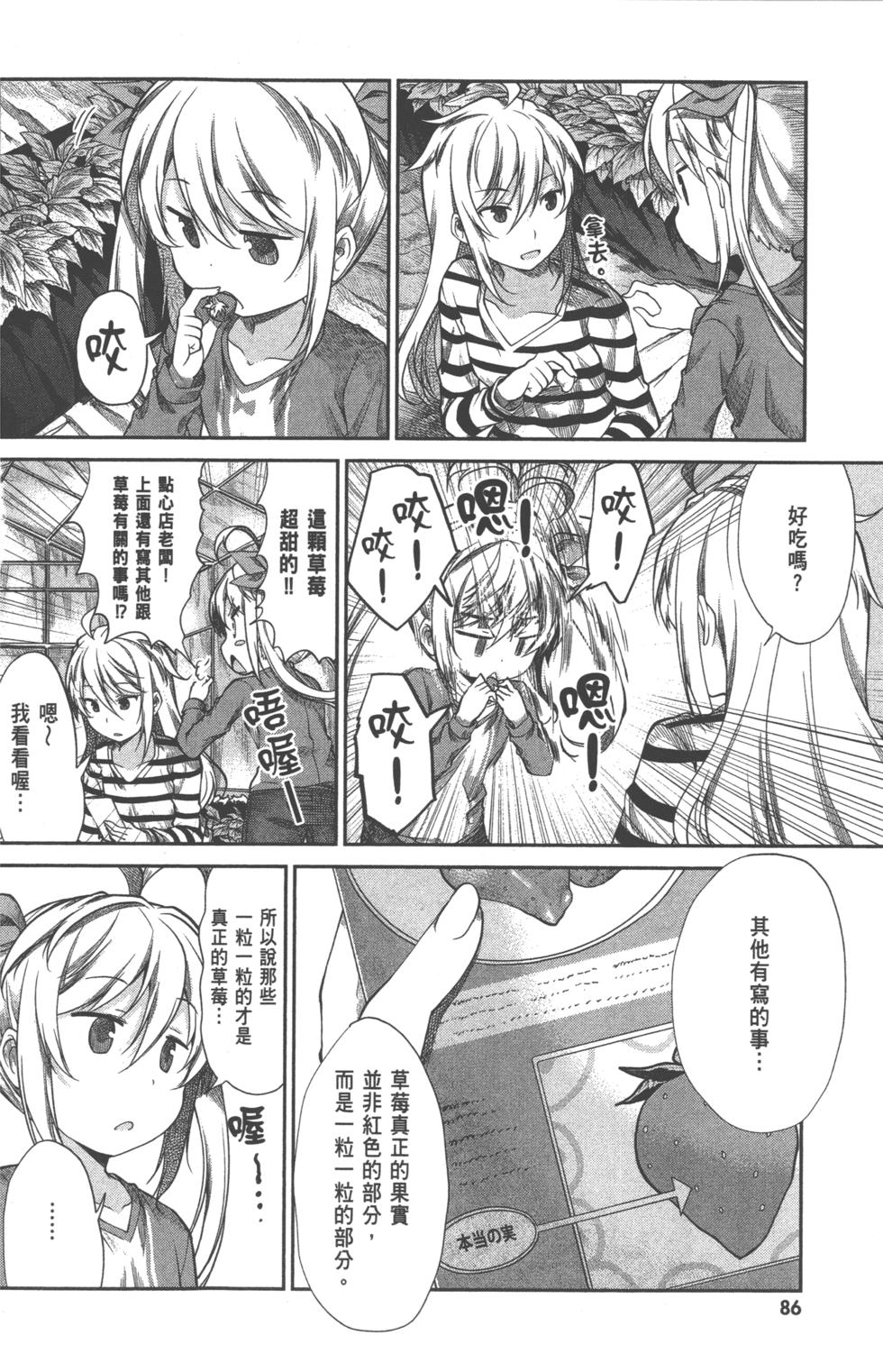 第86页