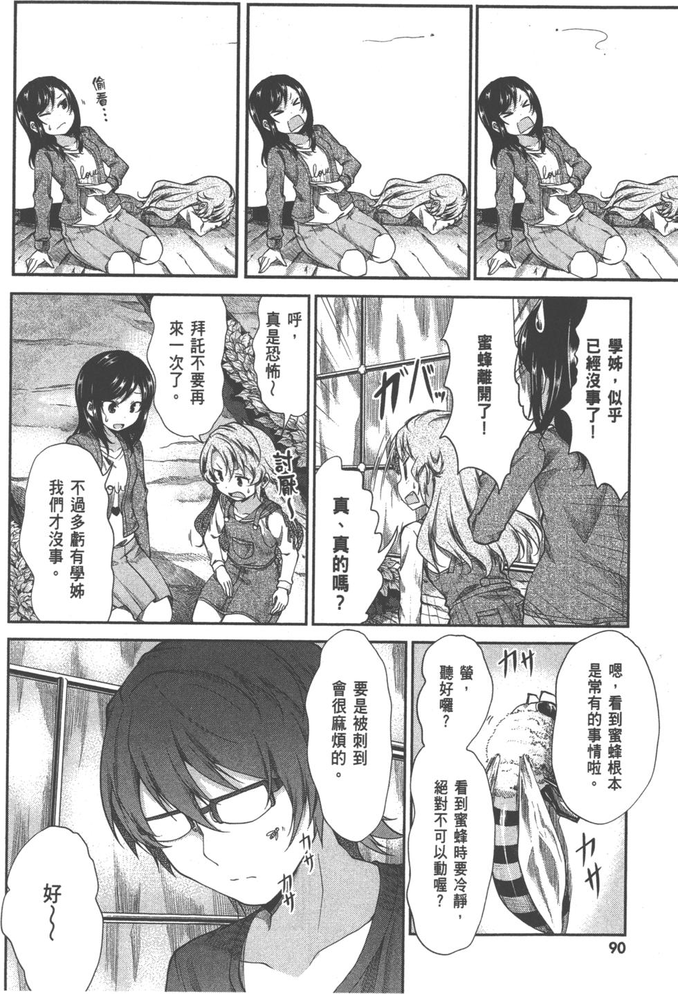 第90页
