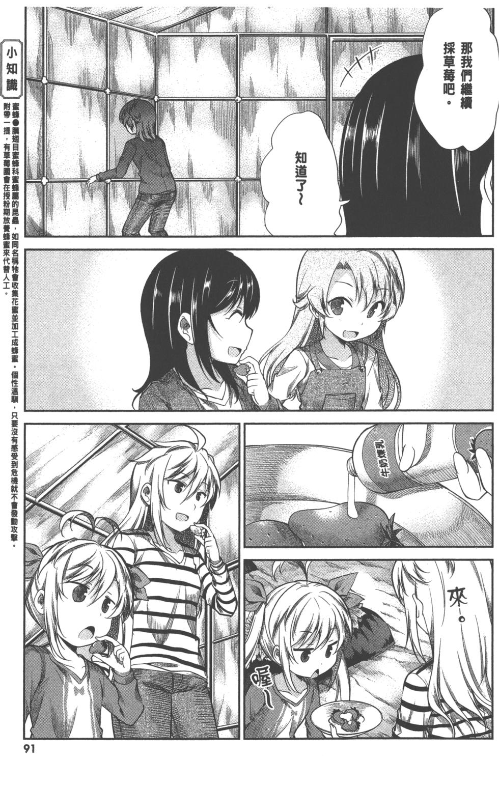第91页