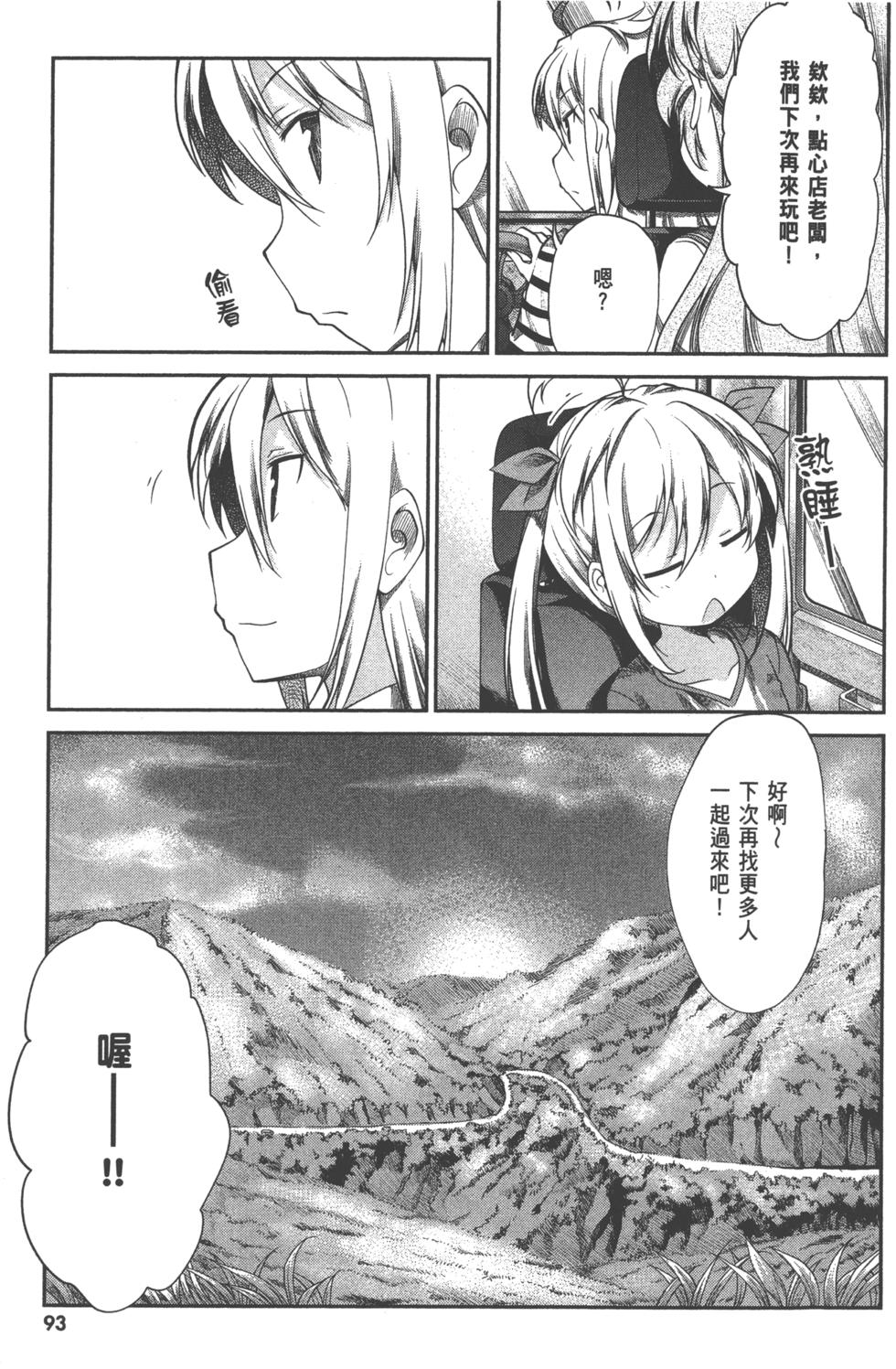 第93页