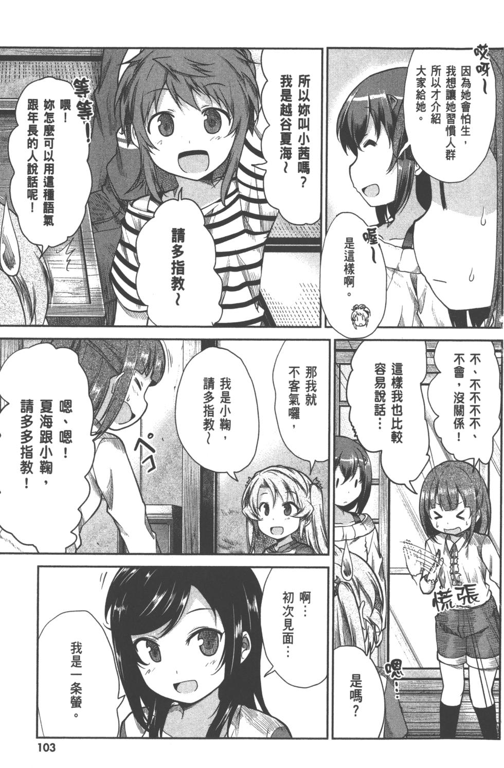 第103页