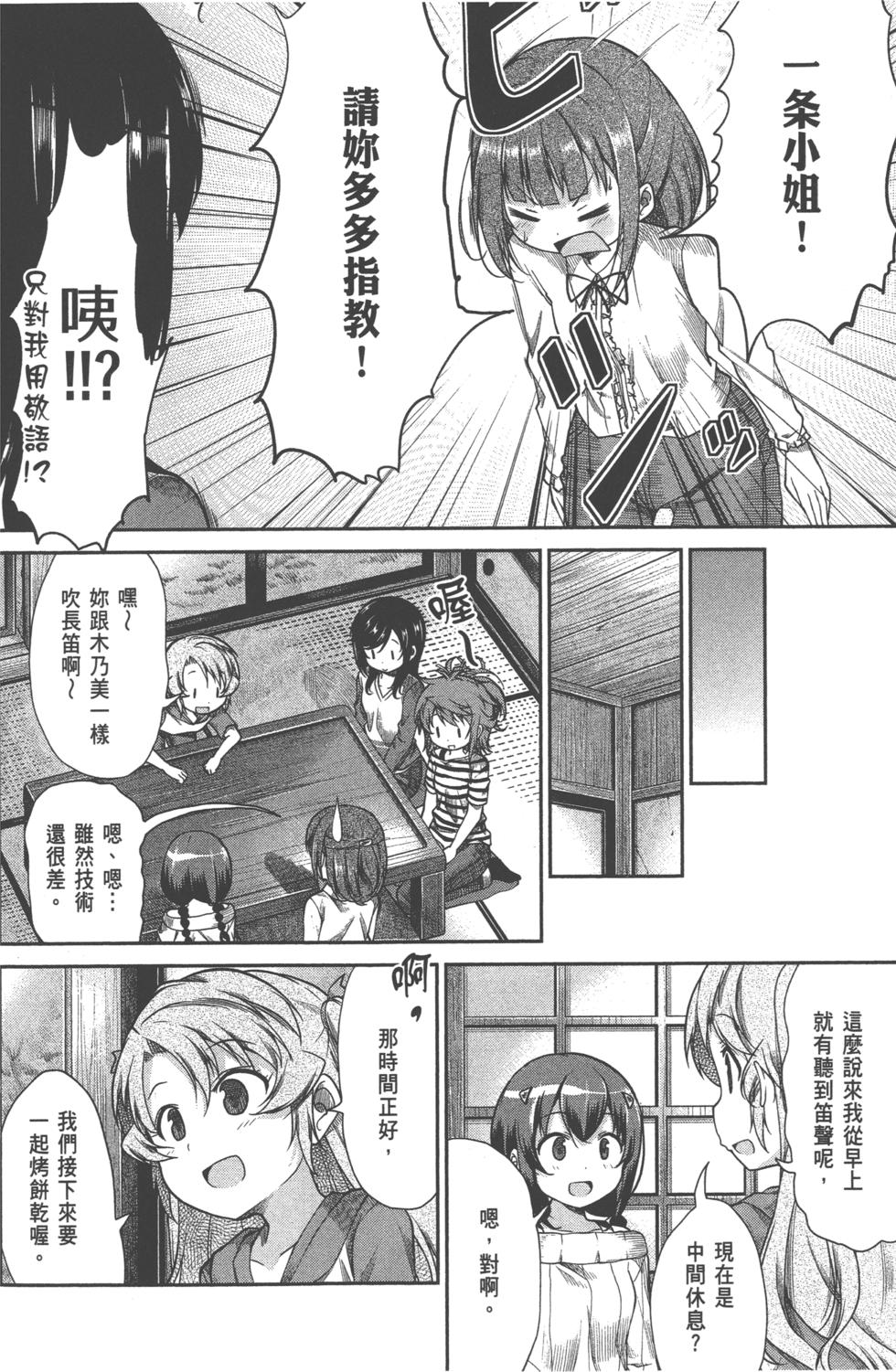第104页
