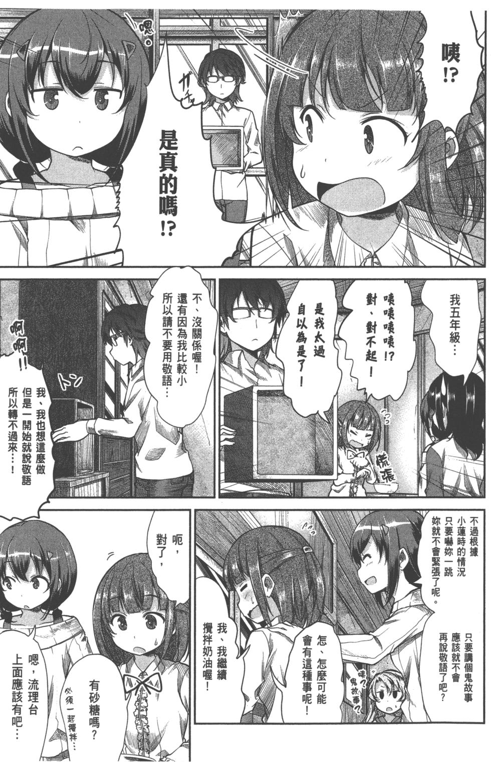 第107页