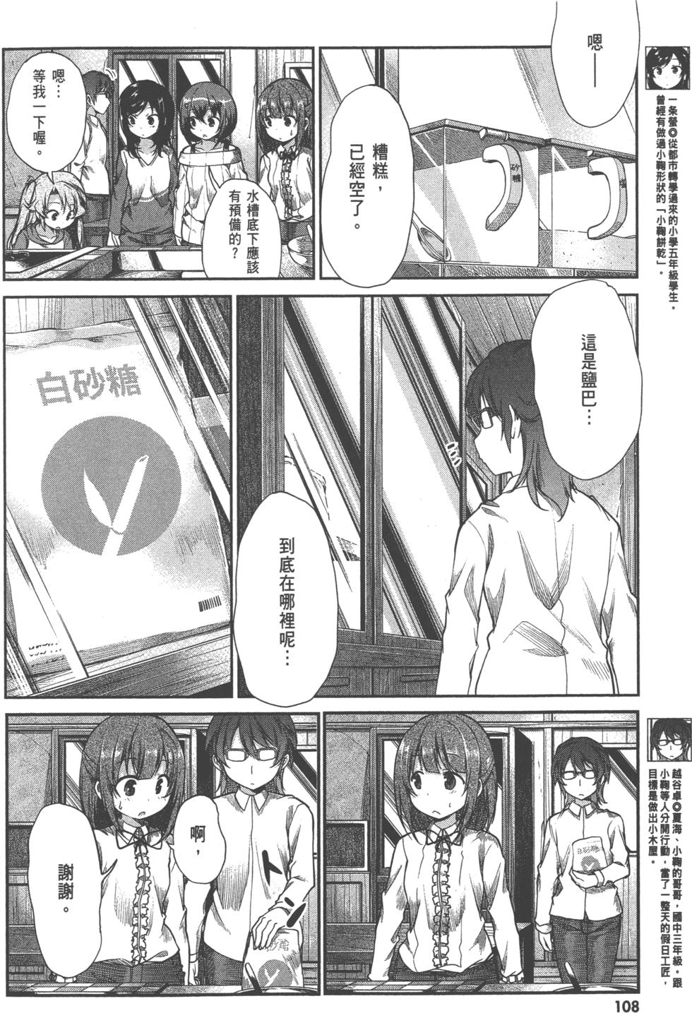第108页