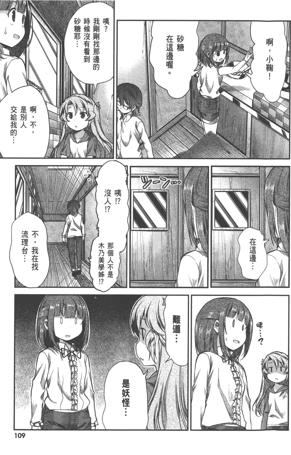 第109页