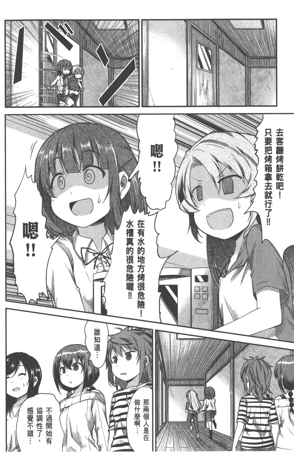 第110页