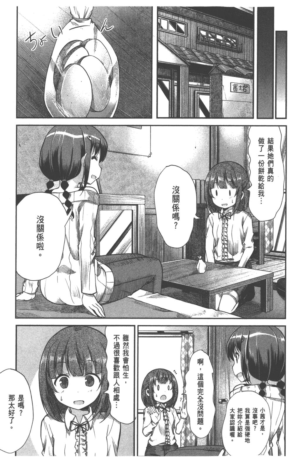 第111页