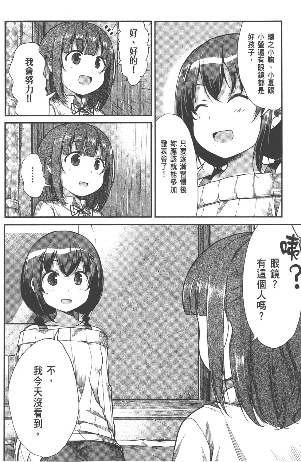 第112页