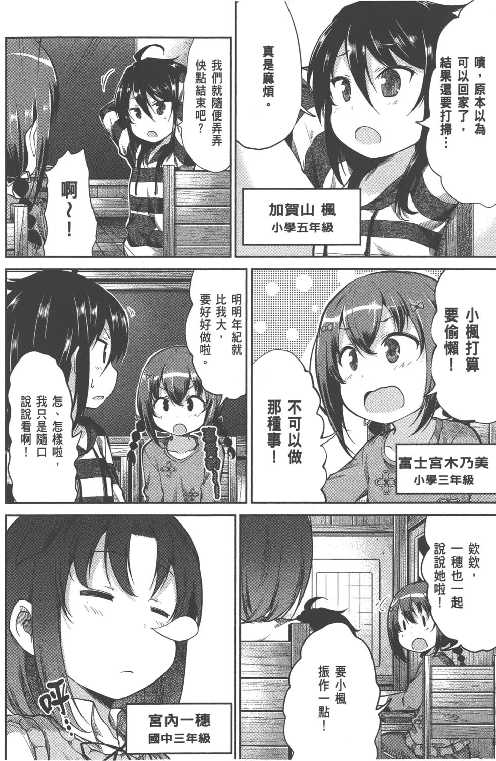 第116页