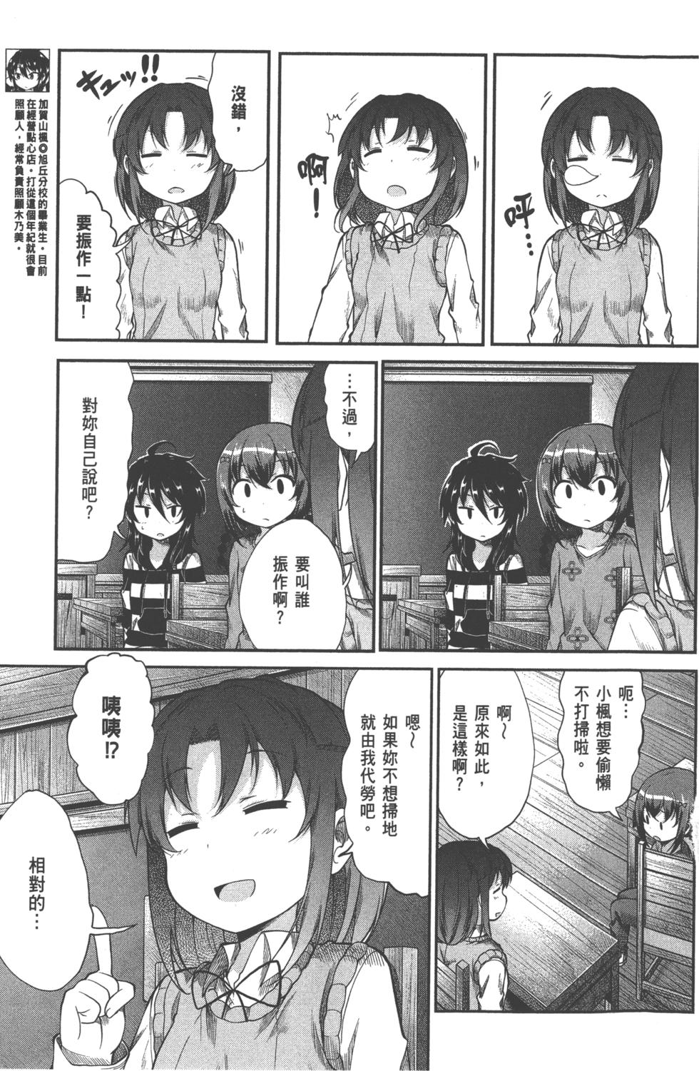 第117页