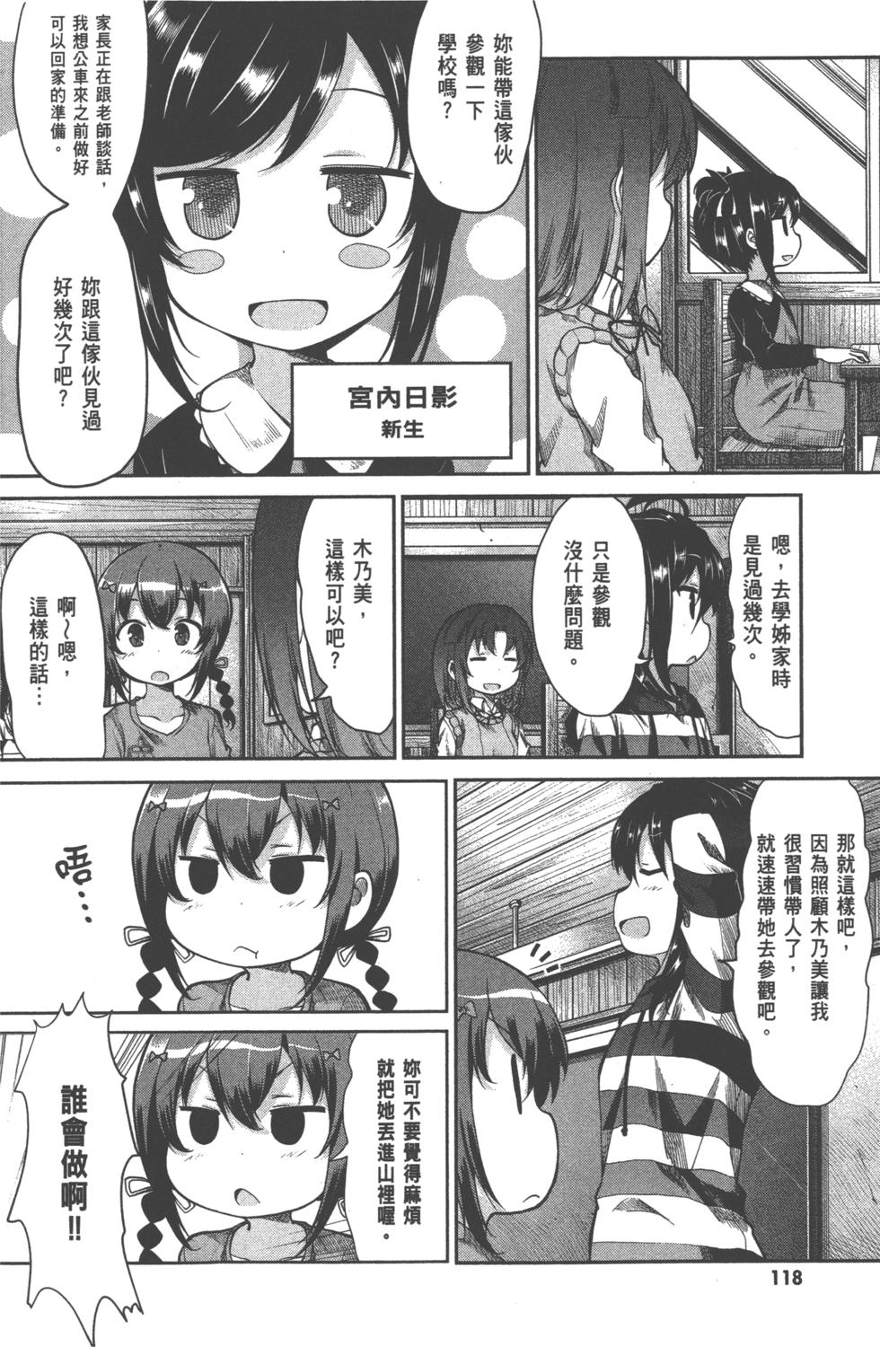 第118页