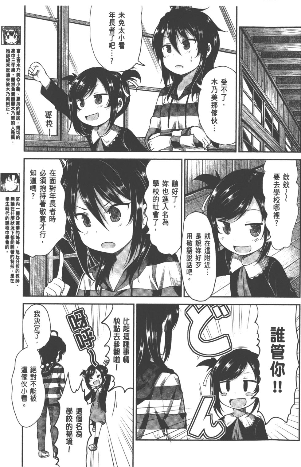 第119页