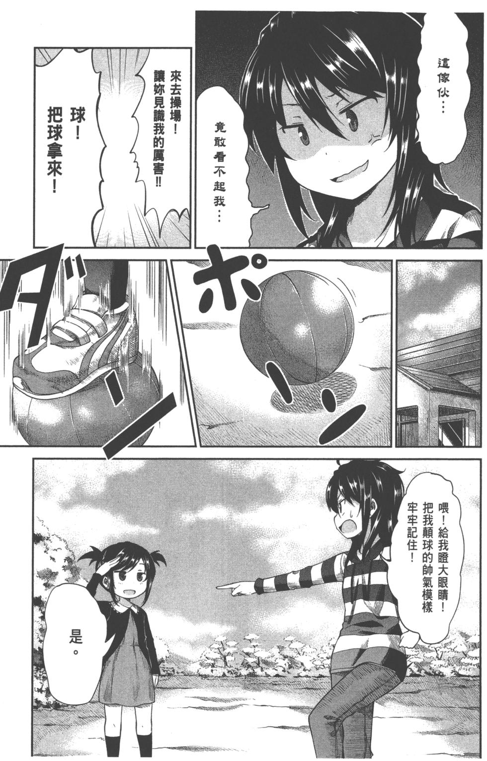 第123页