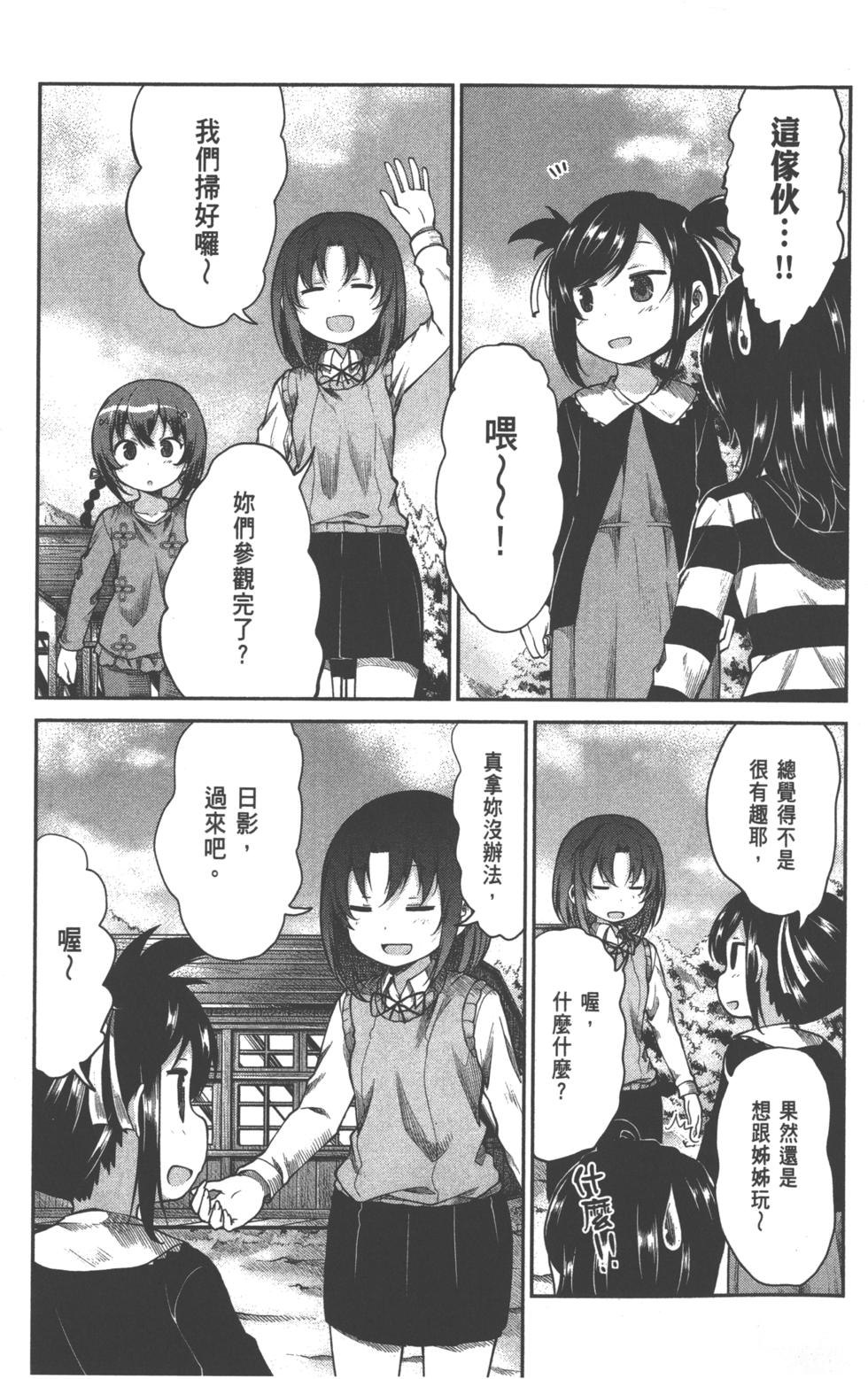 第127页