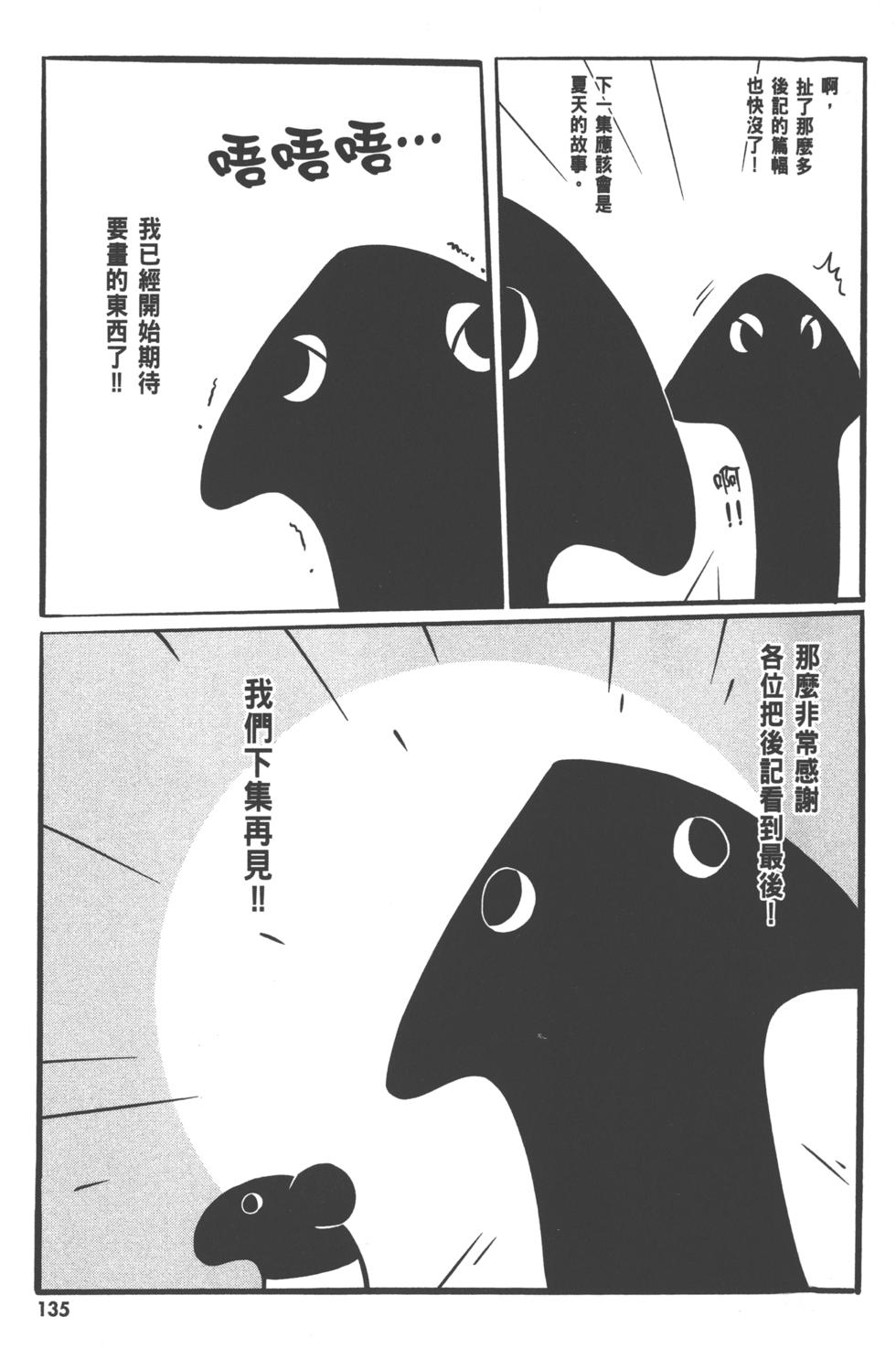 第135页