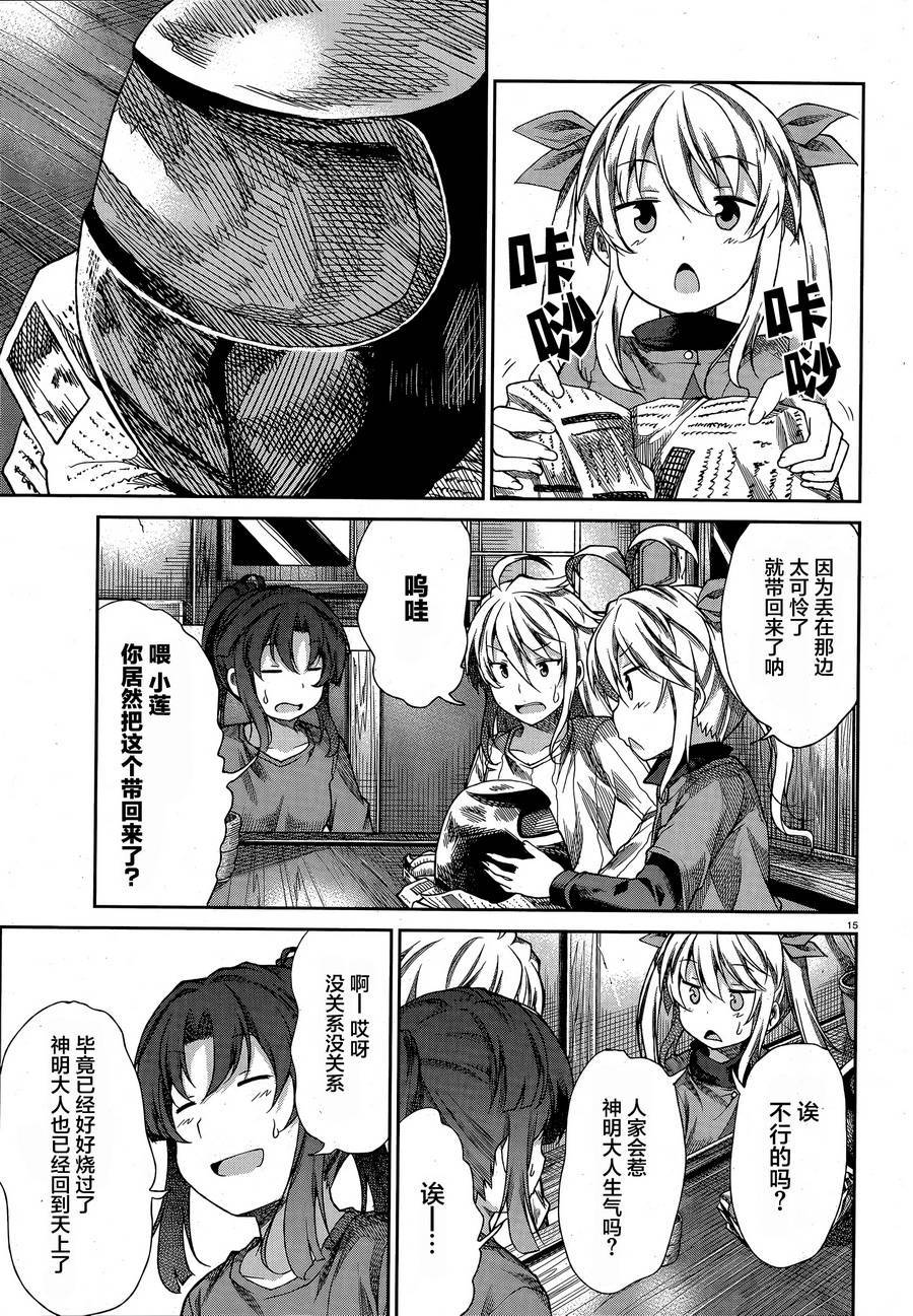 第13页