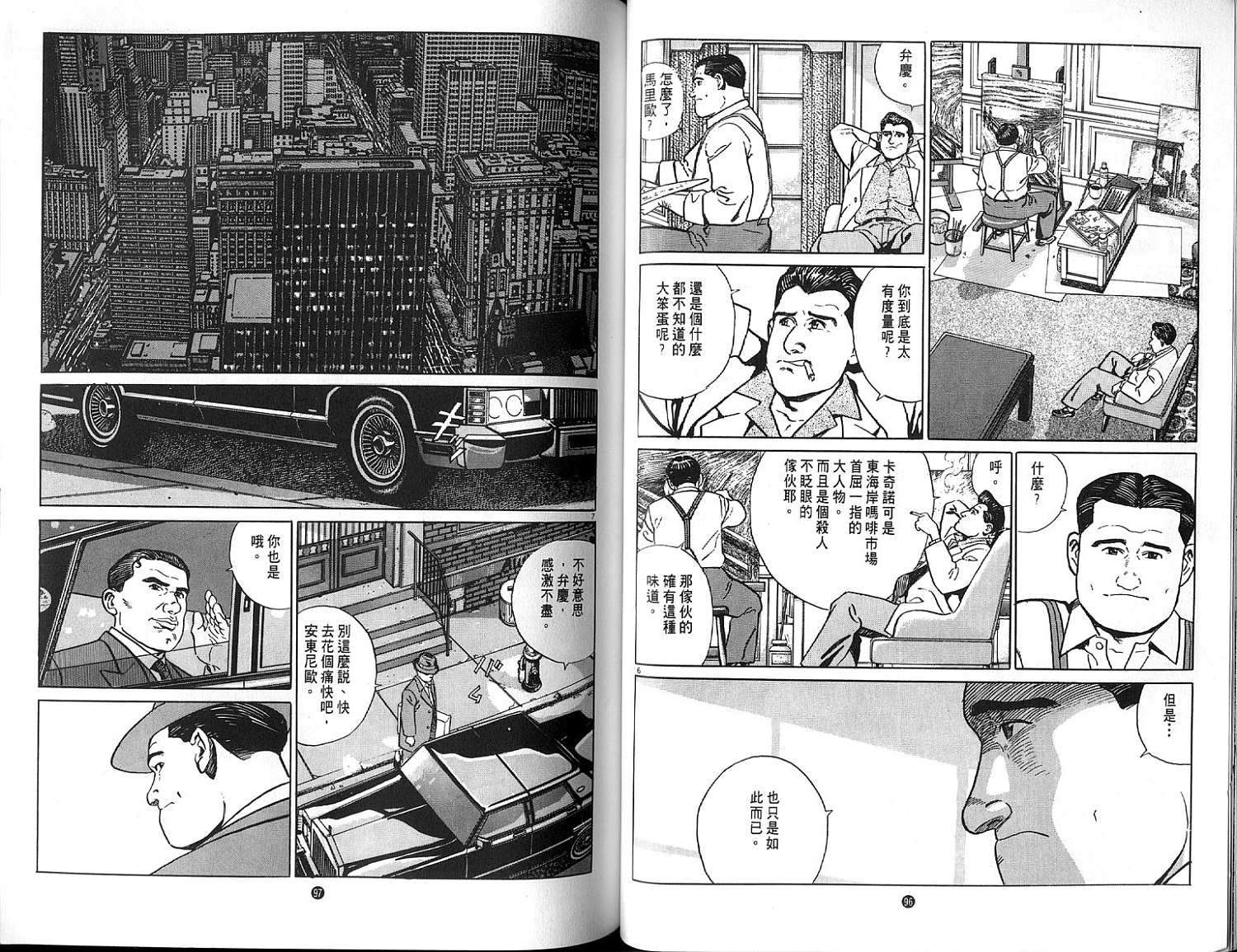 第48页