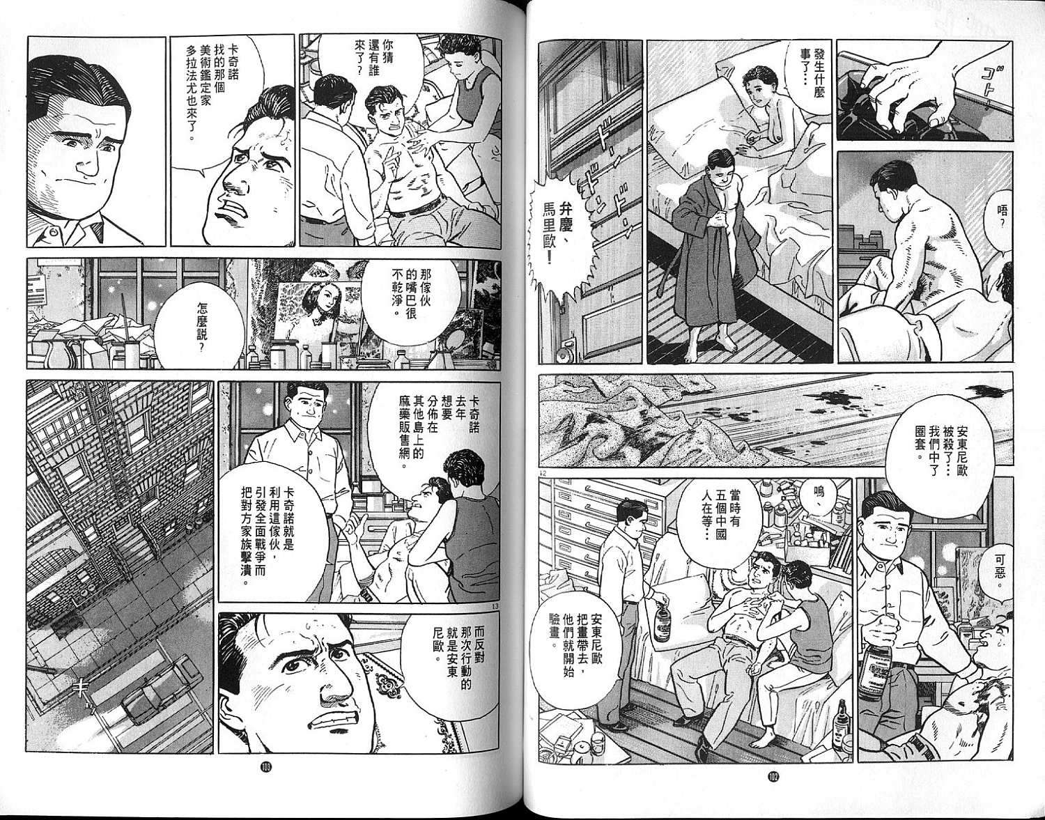 第51页