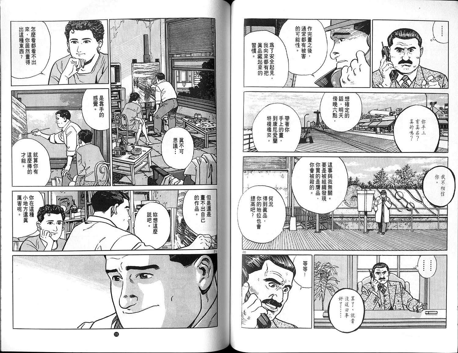 第55页