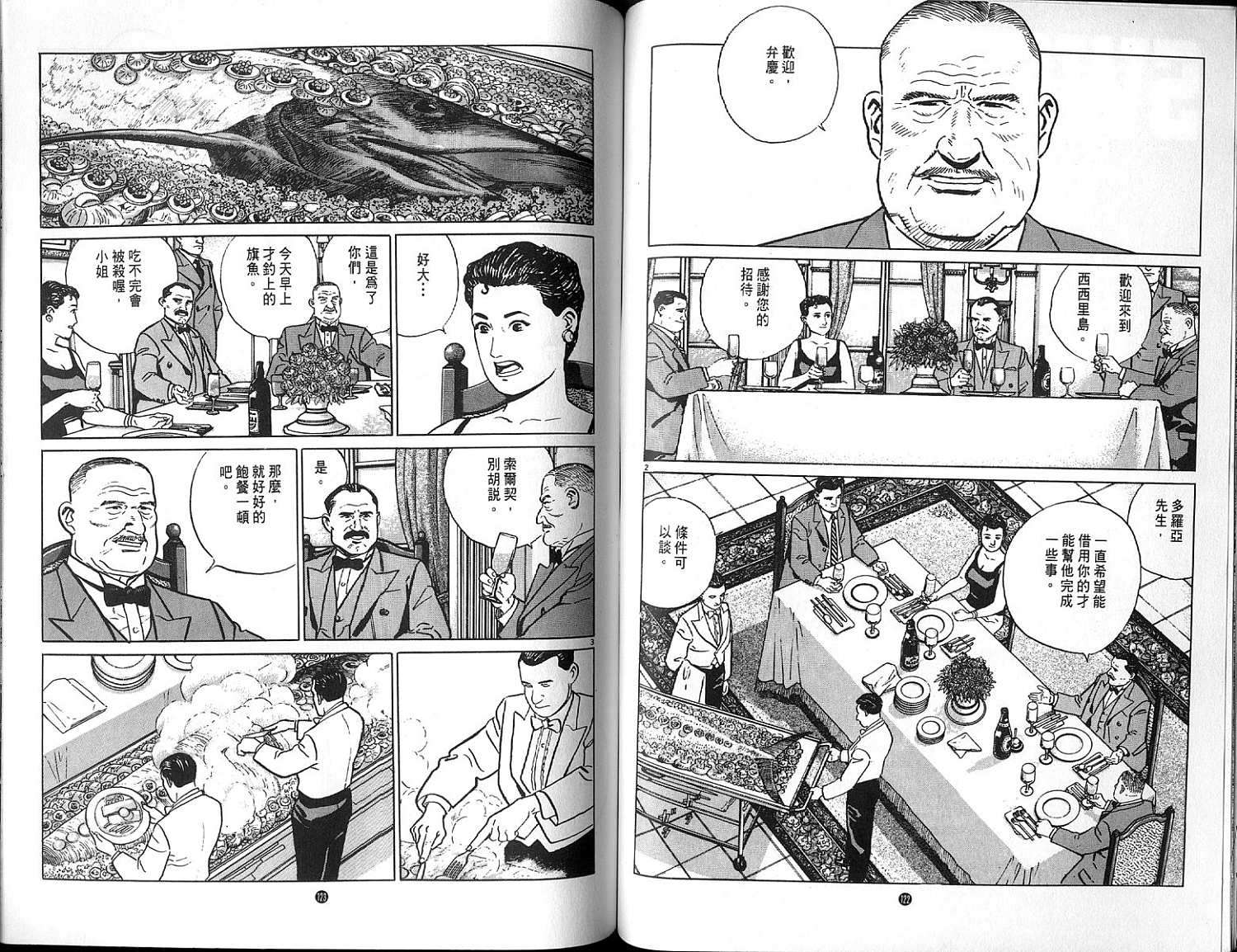 第61页