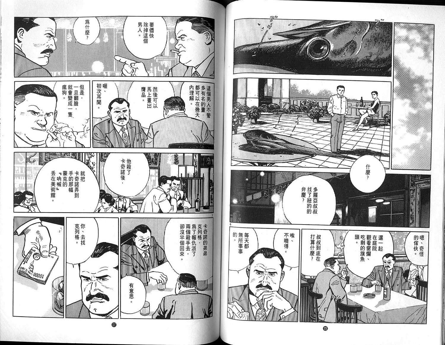 第63页
