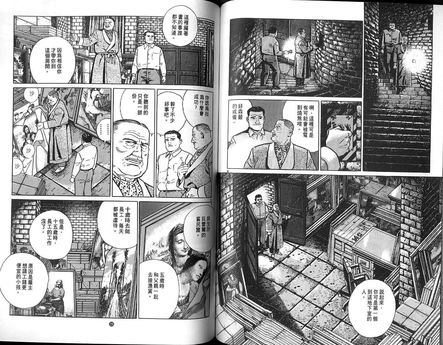 第64页