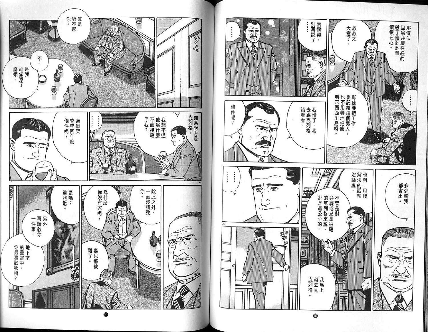 第70页