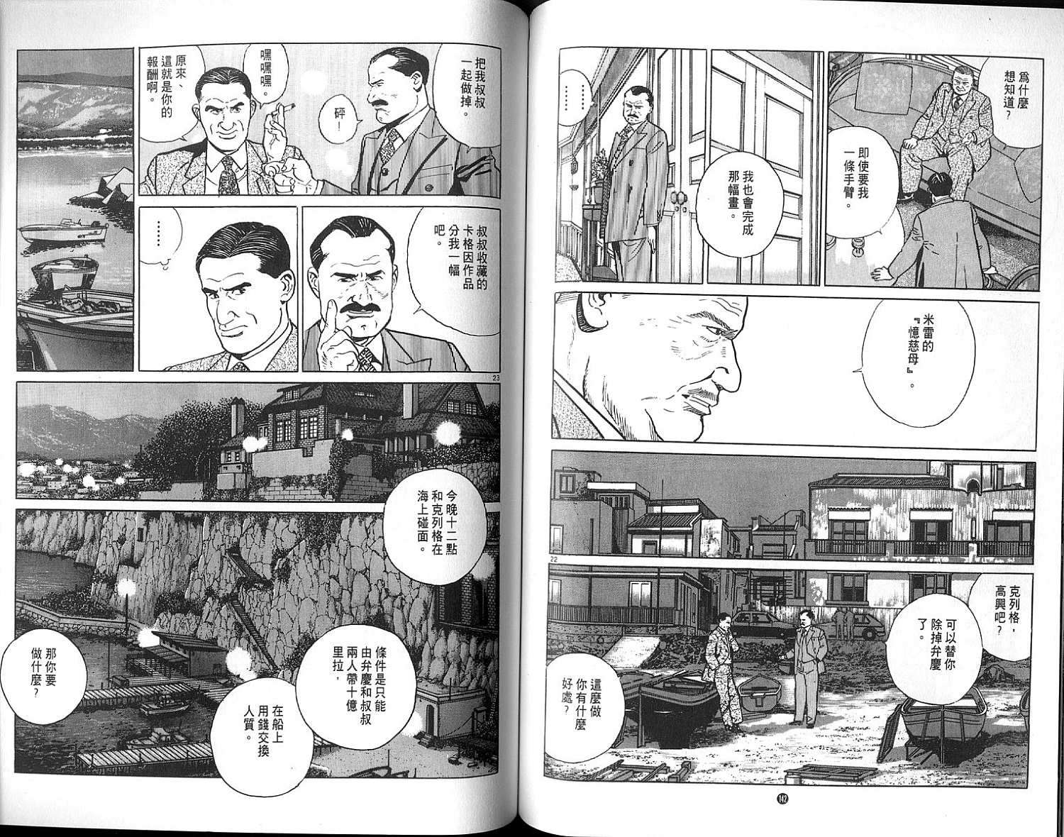 第71页