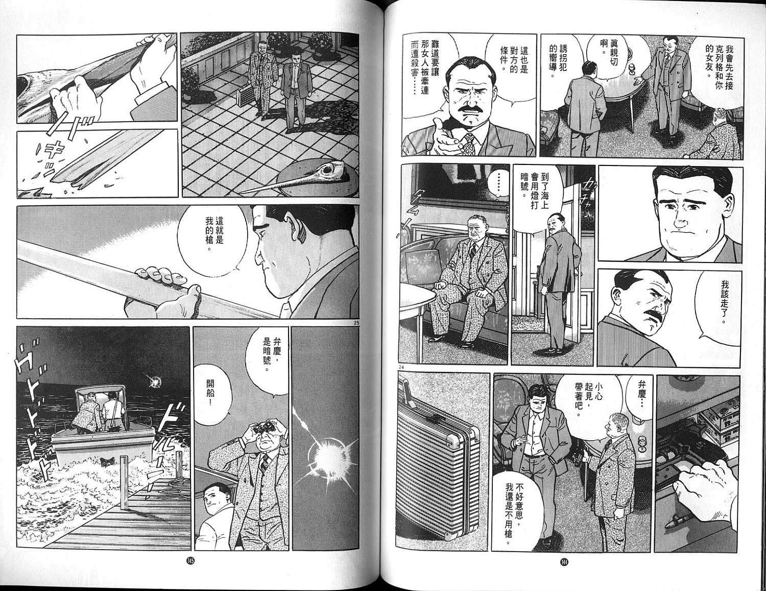 第72页