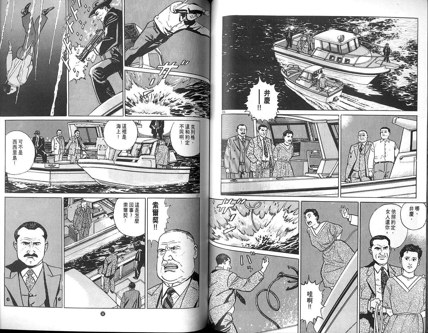 第73页