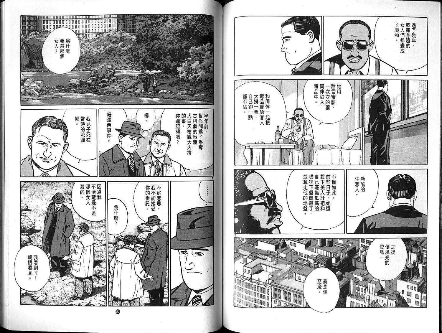 第83页