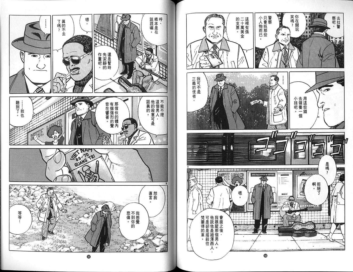 第84页