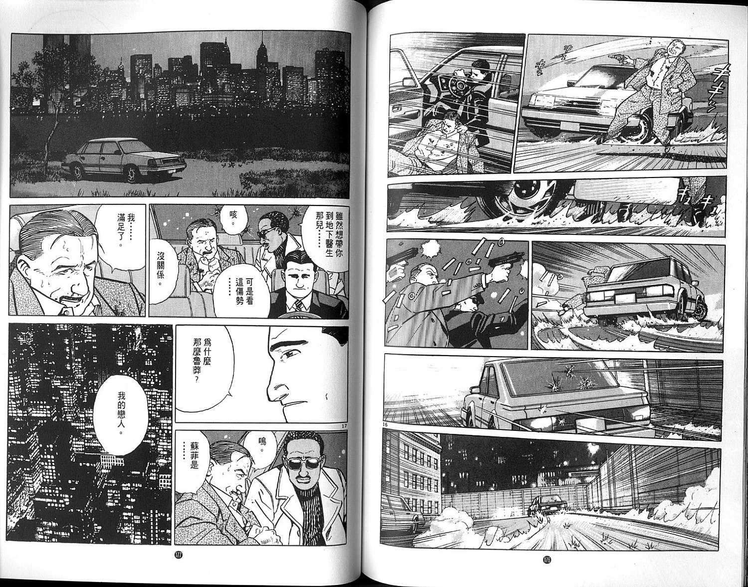 第88页