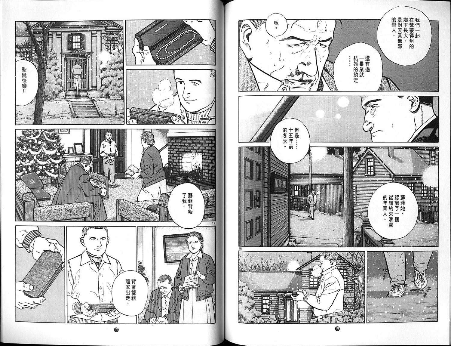 第89页