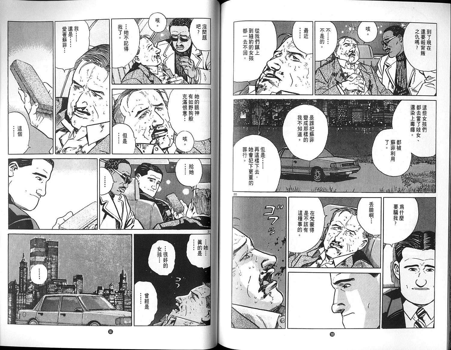 第90页