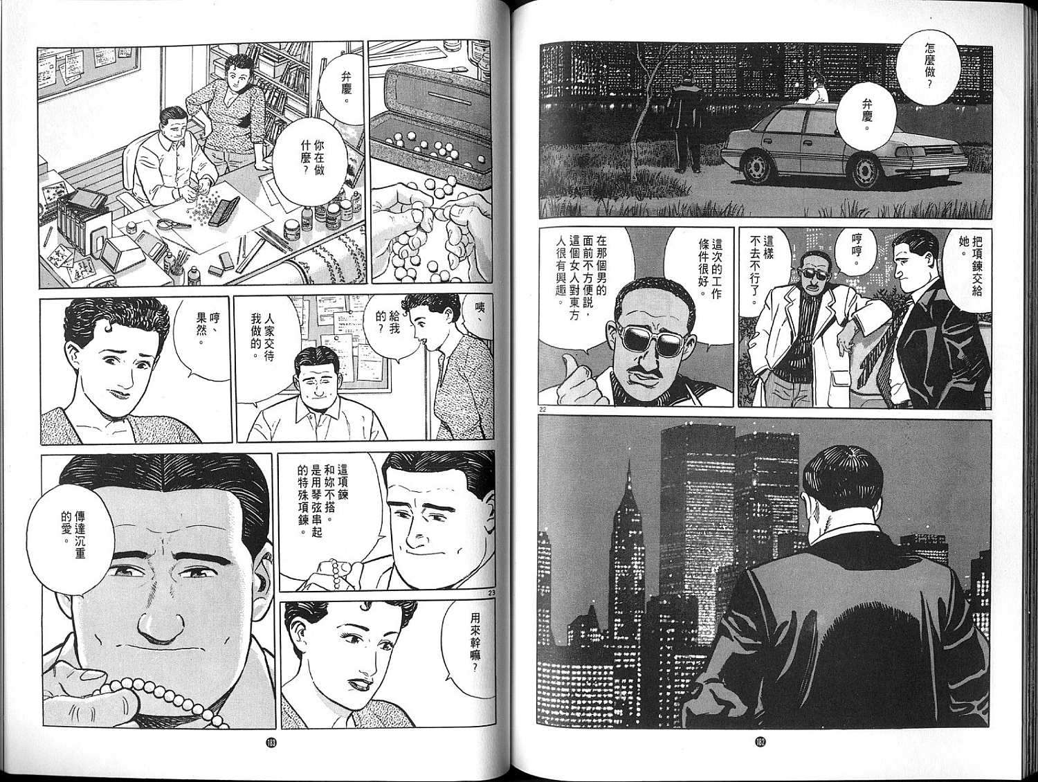 第91页